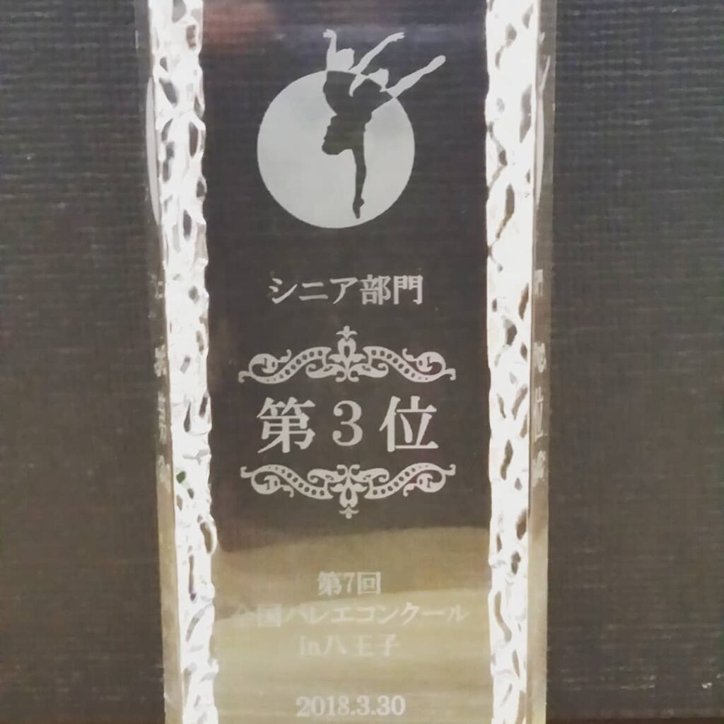 今年も気付けばもう9月。
