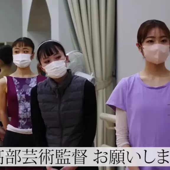 新人ダンサー達の活動の様子が谷バレエ団のYouTubeで公開されております。